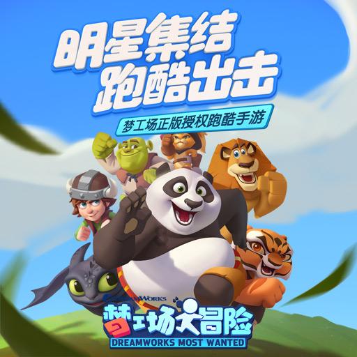 有个男生发我❤您是什么意思游戏画面