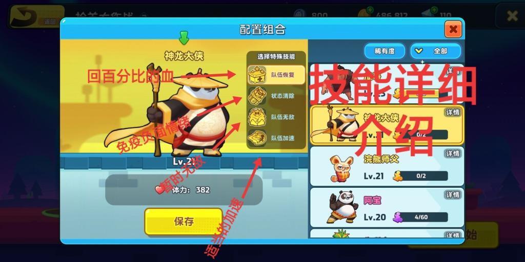 斩魂手游版