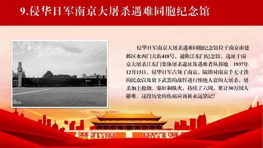 十三届市委常委会(洋浦工委)第107次会议召开