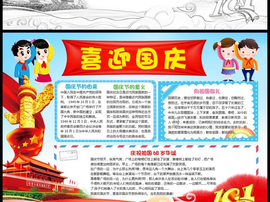 喜迎龙腾年·寻味客家菜暨赣州市章贡区新媒体协会2024迎新年会圆满举行!