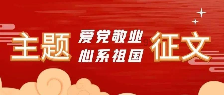 豆娃足球冒险